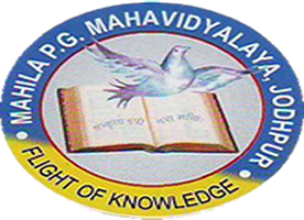 Mahila PG Mahavidyalaya